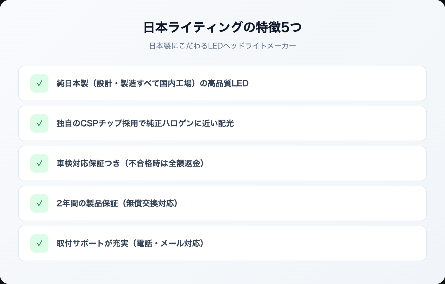 nihon lighting hyoban