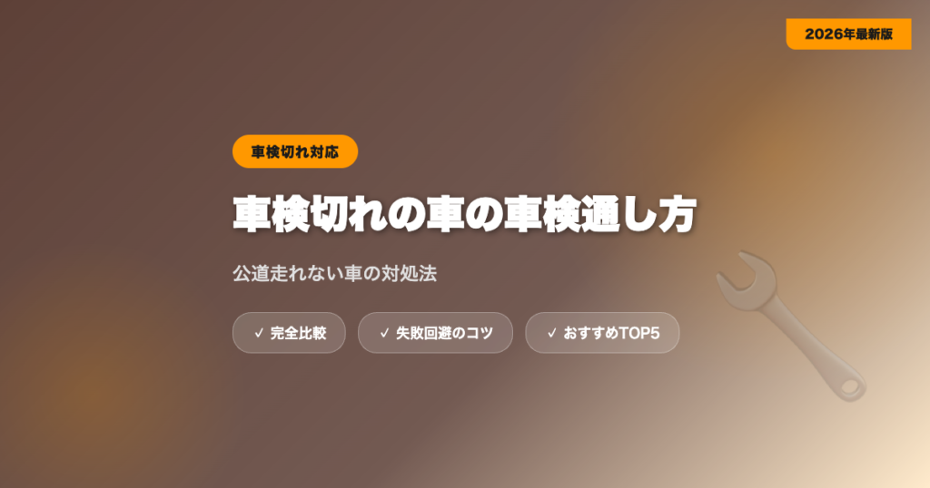 shaken gire shaken アイキャッチ画像