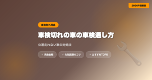 shaken gire shaken アイキャッチ画像