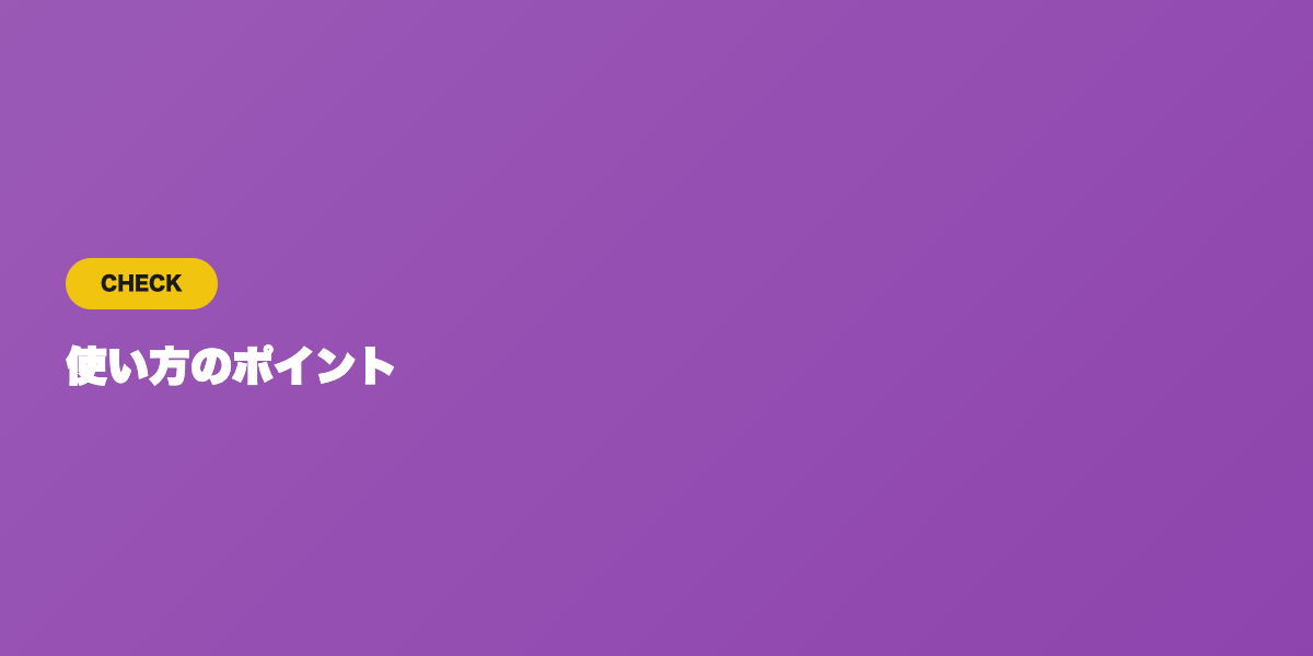 HID屋アロマディフューザーType-Dの使い方